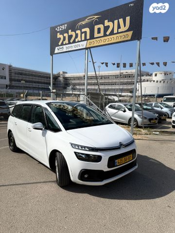 מודעת רכב סיטרואן C4