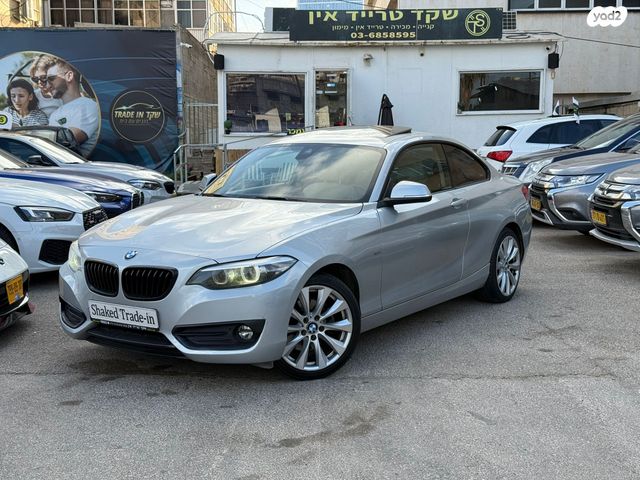 ב מ וו סדרה 2