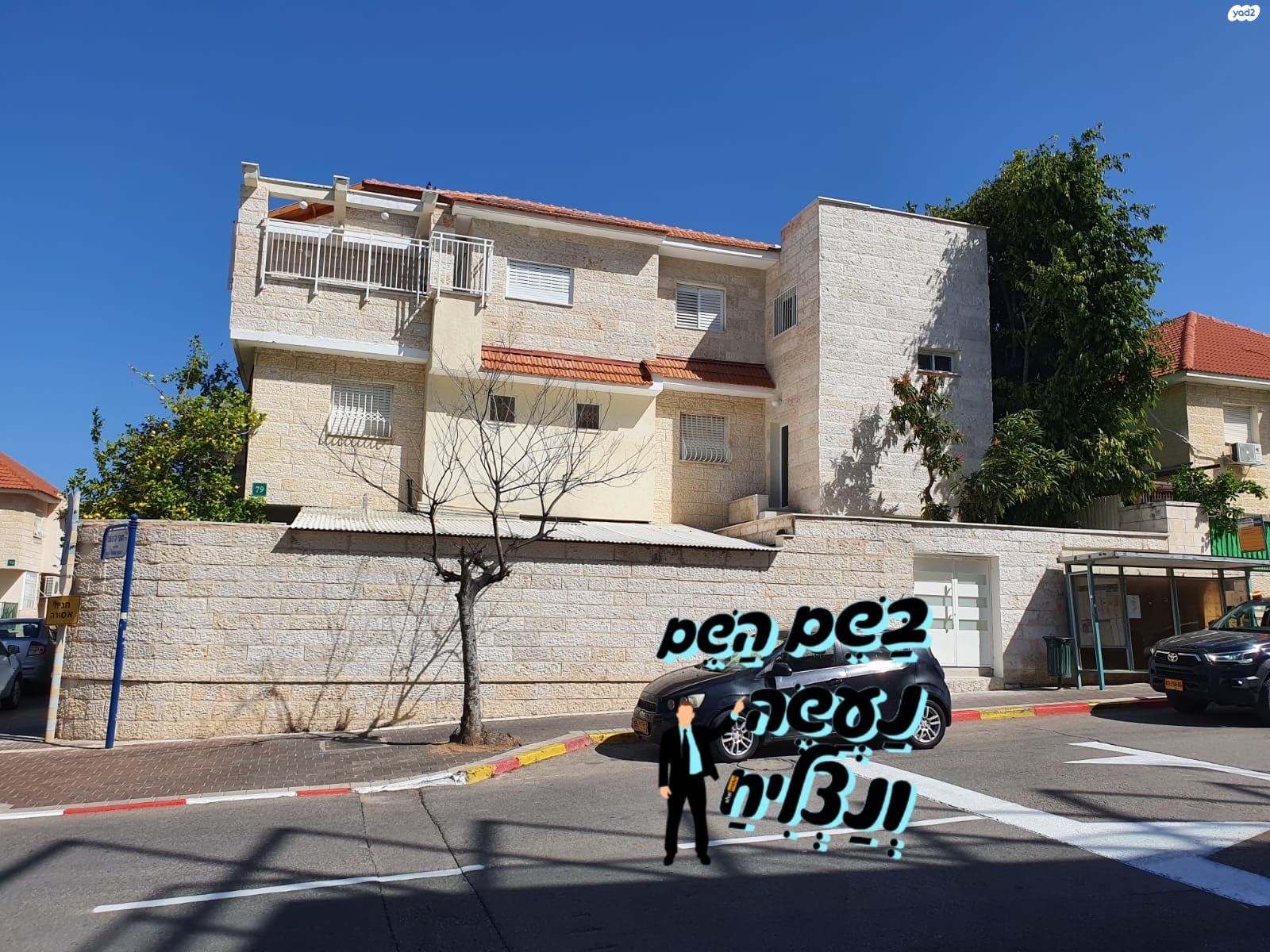 חוני המעגל 79