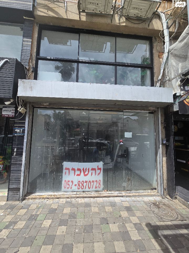 שדרות הנשיא וייצמן 59