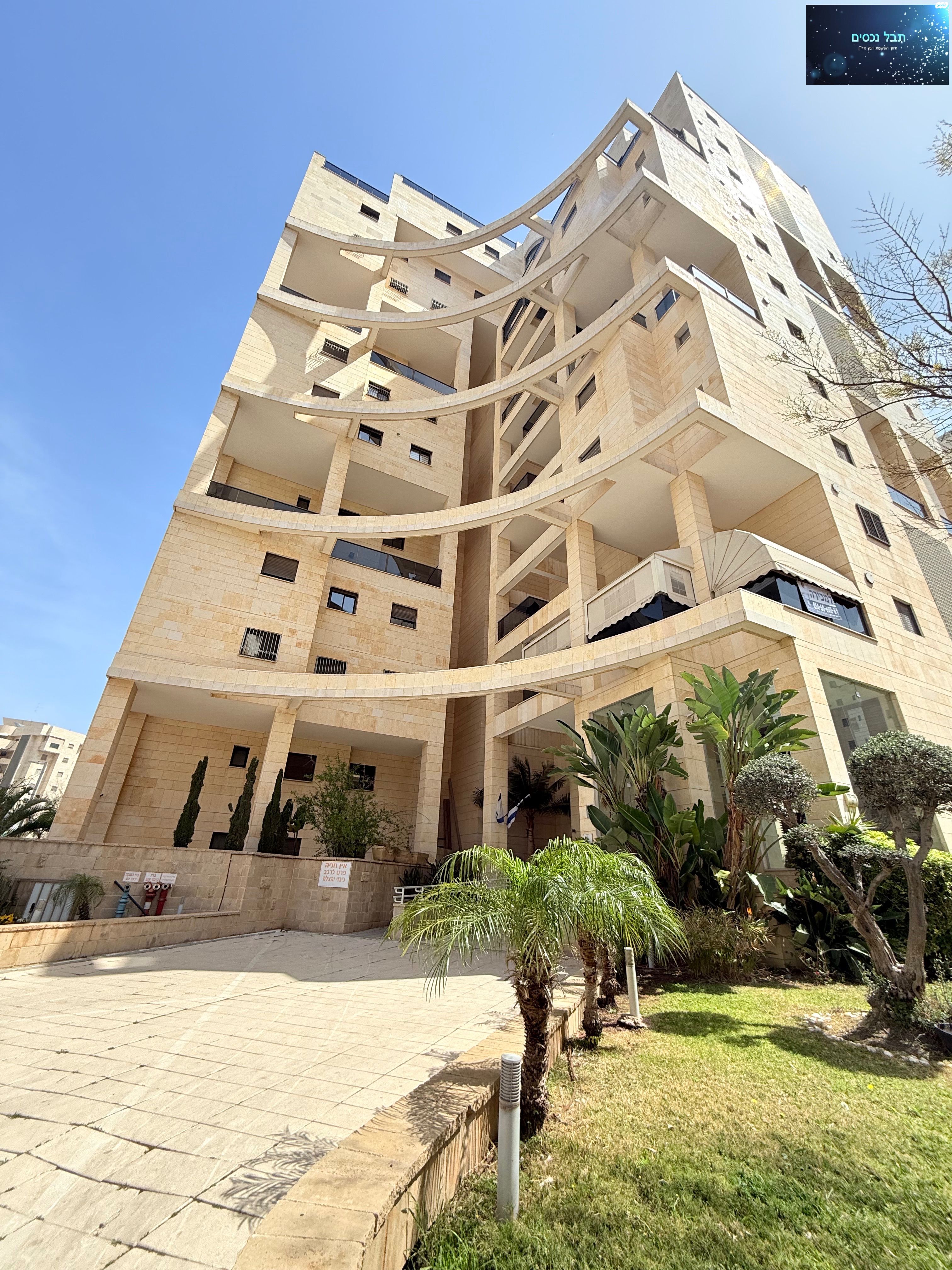 אהוד מנור 12