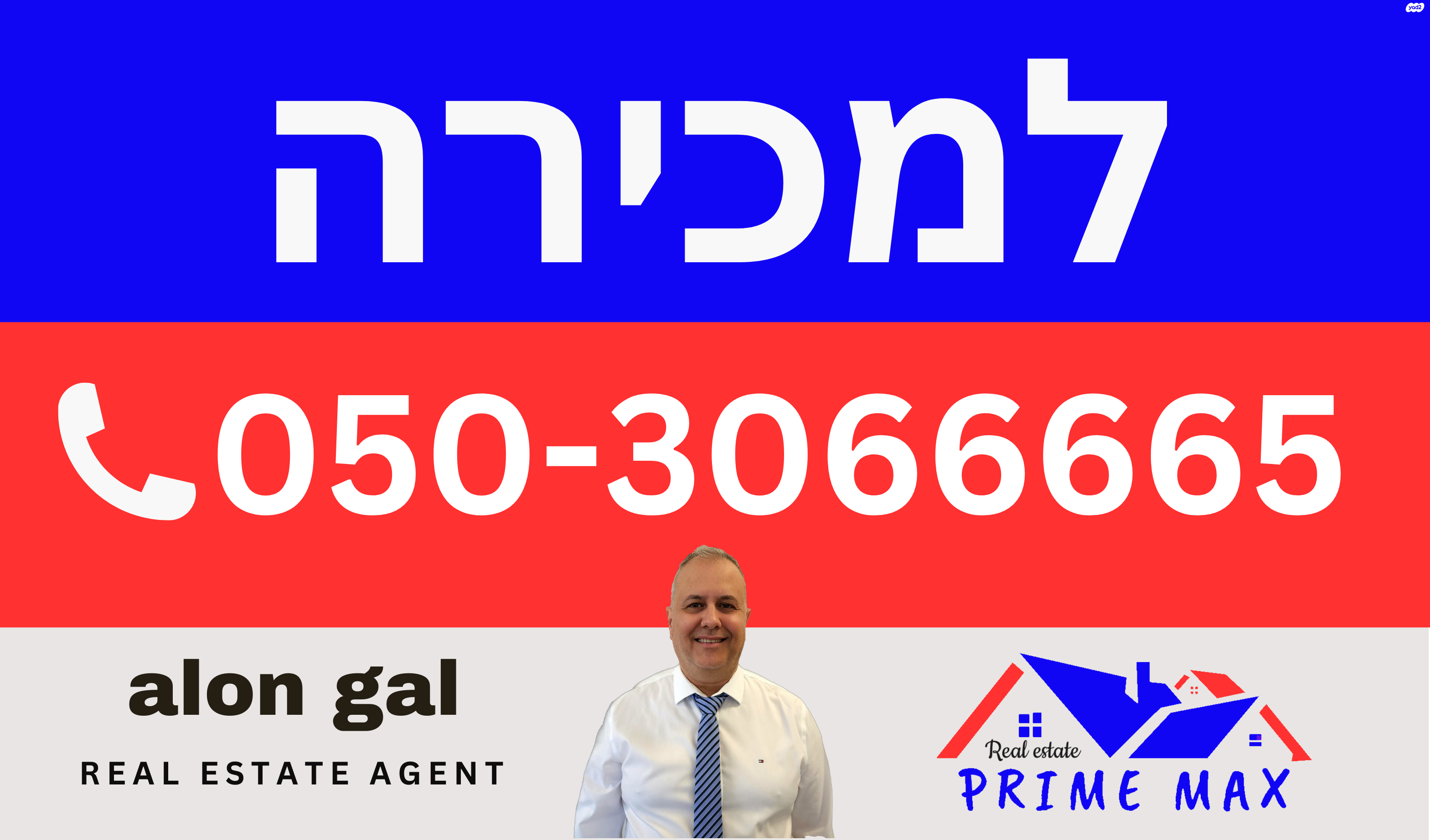בר כוכבא 