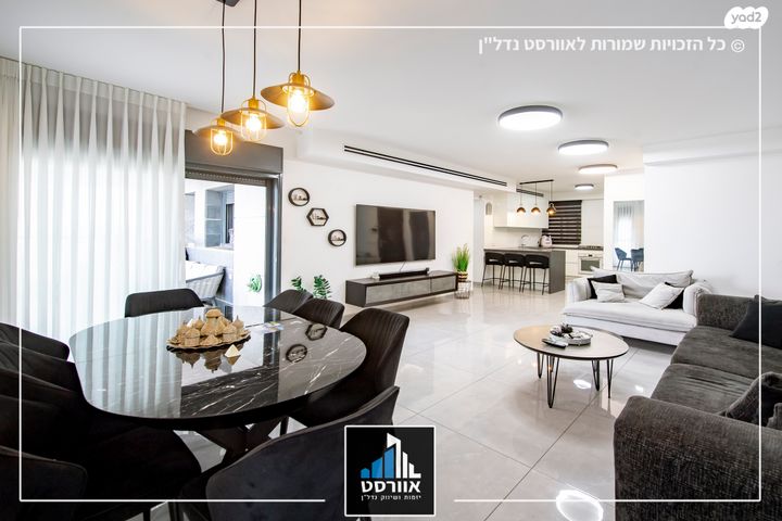 דירה, בית בפארק ,פרדס בחסכון, אור יהודה