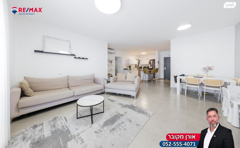 דירה, הארבל, פרדסיה