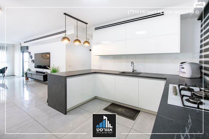 דירה, בית בפארק ,פרדס בחסכון, אור יהודה