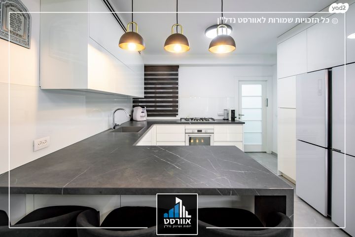 דירה, בית בפארק ,פרדס בחסכון, אור יהודה