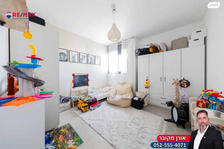 דירה, הארבל, פרדסיה