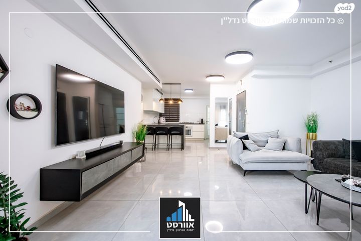 דירה, בית בפארק ,פרדס בחסכון, אור יהודה