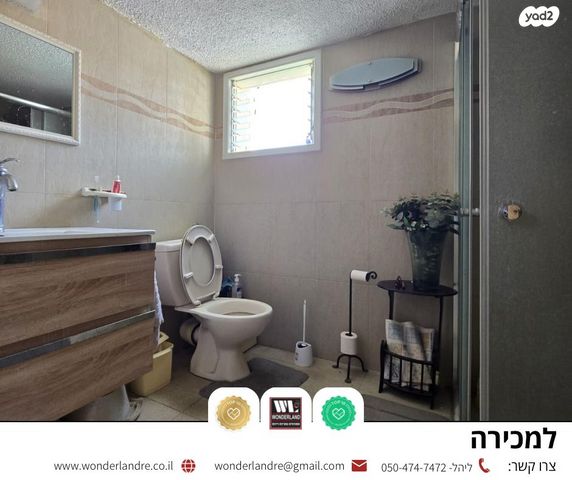 גג/ פנטהאוז, קרית בורוכוב, רמת גן