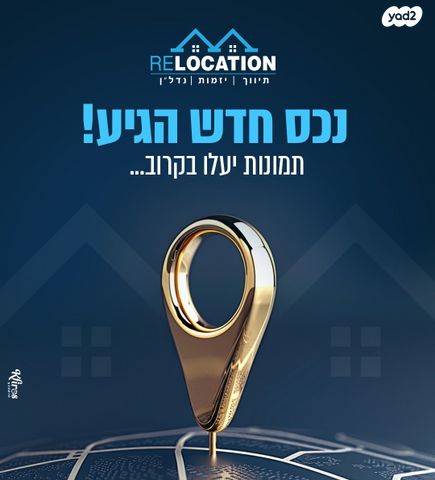 הקיבוצים 