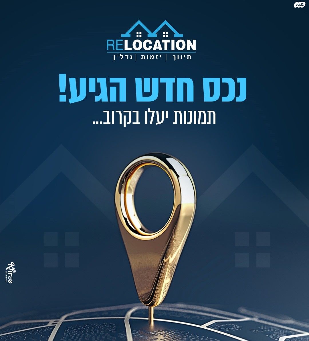 הקיבוצים 