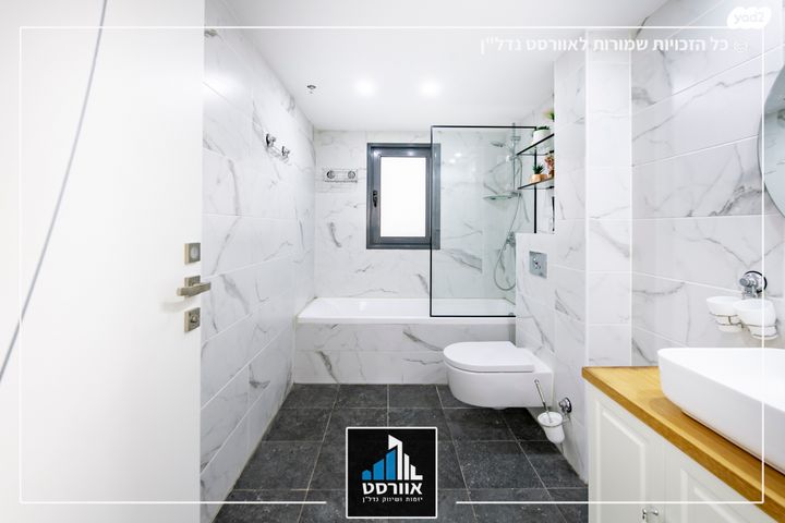 דירה, בית בפארק ,פרדס בחסכון, אור יהודה