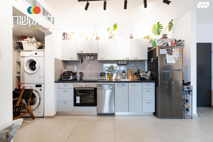 דירה, תל אביב יפו