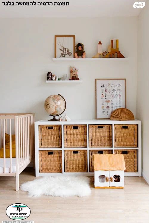 דירת גן, זכרון יעקב