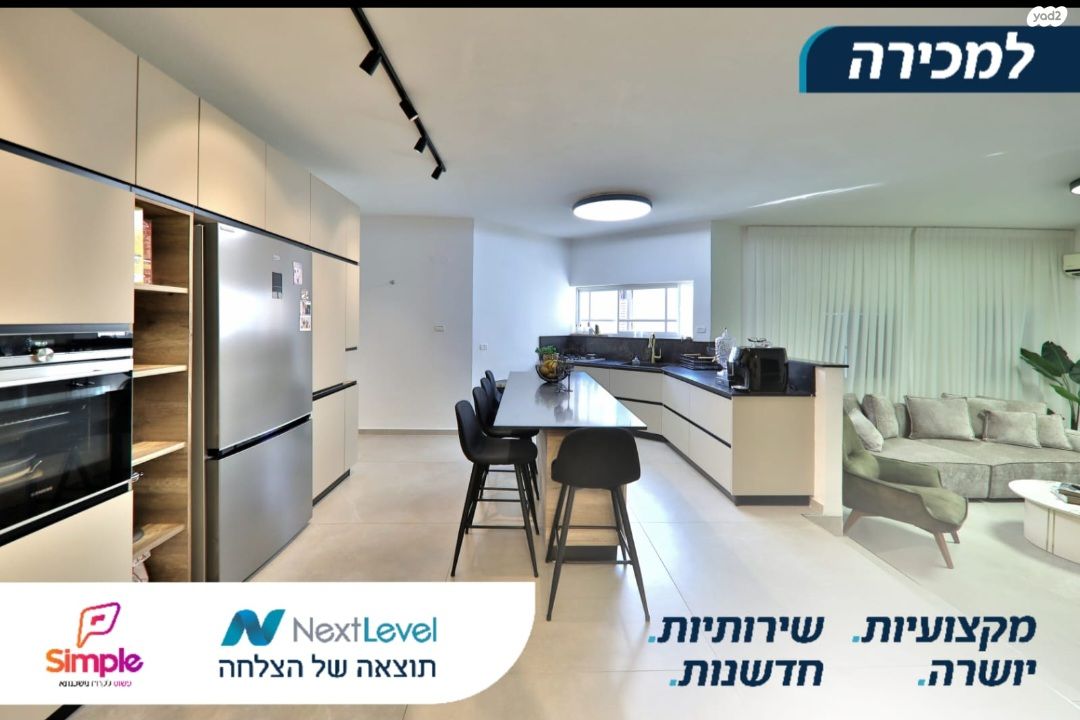 מרכז העיר