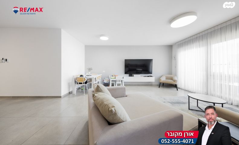 דירה, הארבל, פרדסיה