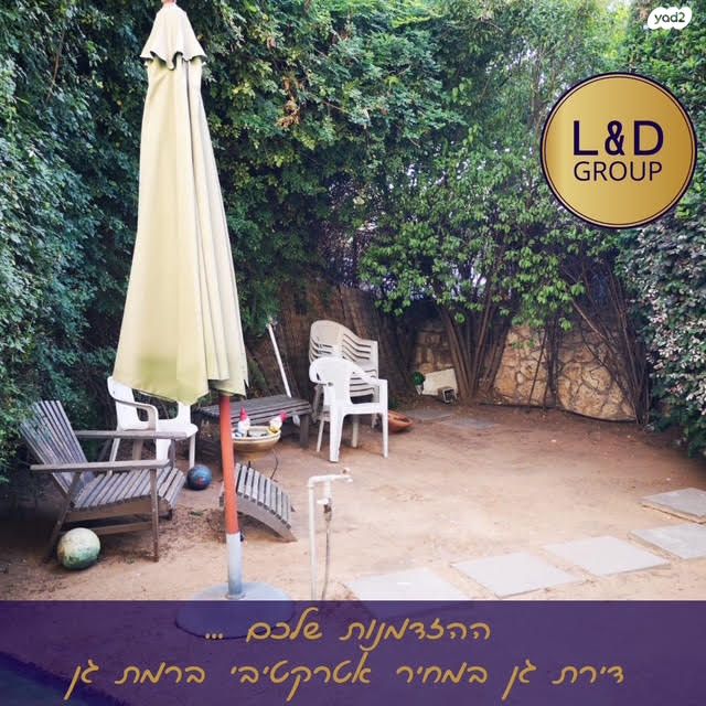 גרנדוס 