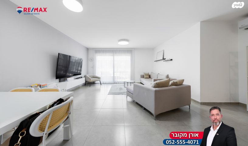 דירה, הארבל, פרדסיה