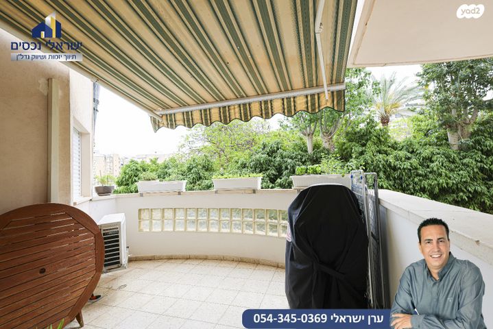 דירה, בני ברית, רמתיים, הוד השרון