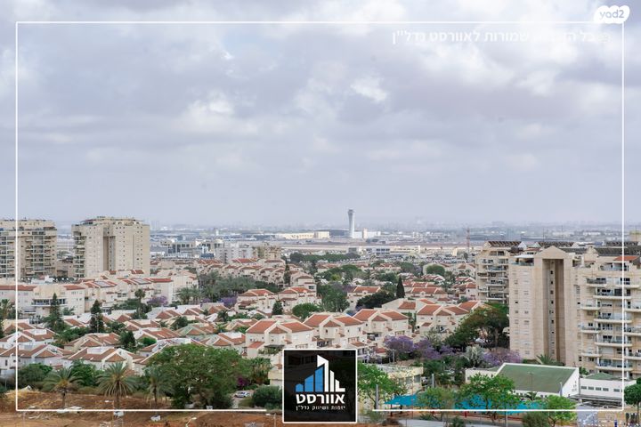 דירה, בית בפארק ,פרדס בחסכון, אור יהודה