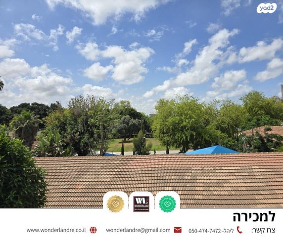 גג/ פנטהאוז, קרית בורוכוב, רמת גן