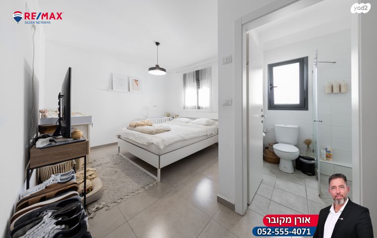 דירה, הארבל, פרדסיה