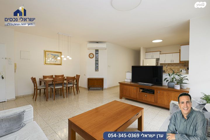 דירה, בני ברית, רמתיים, הוד השרון