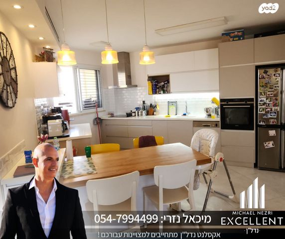 דירה, אשדוד