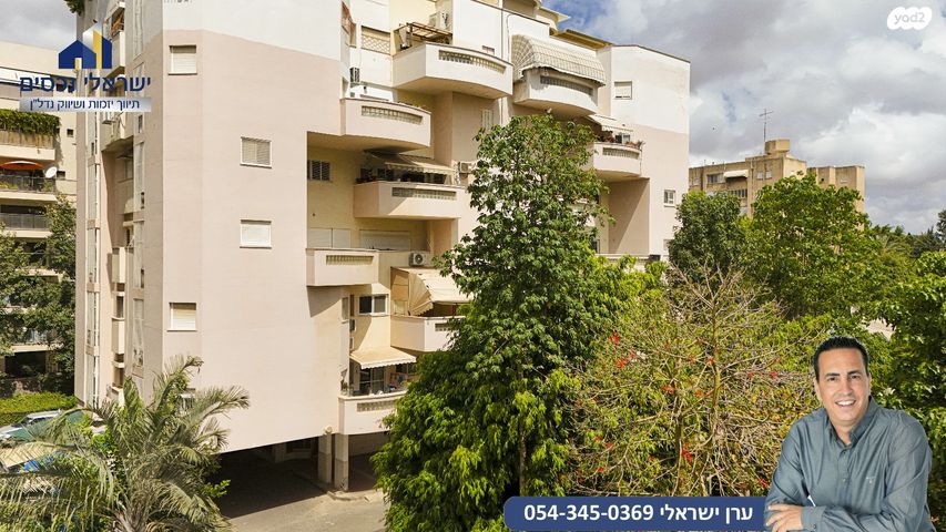 דירה, בני ברית, רמתיים, הוד השרון