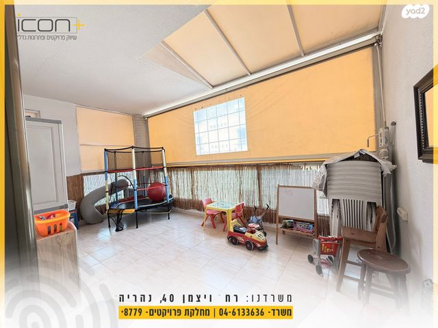 דירת גן, נהריה