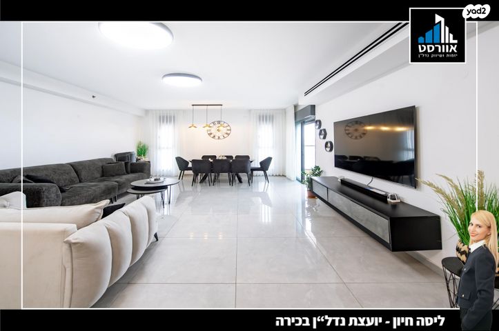 בית בפארק ,פרדס בחסכון