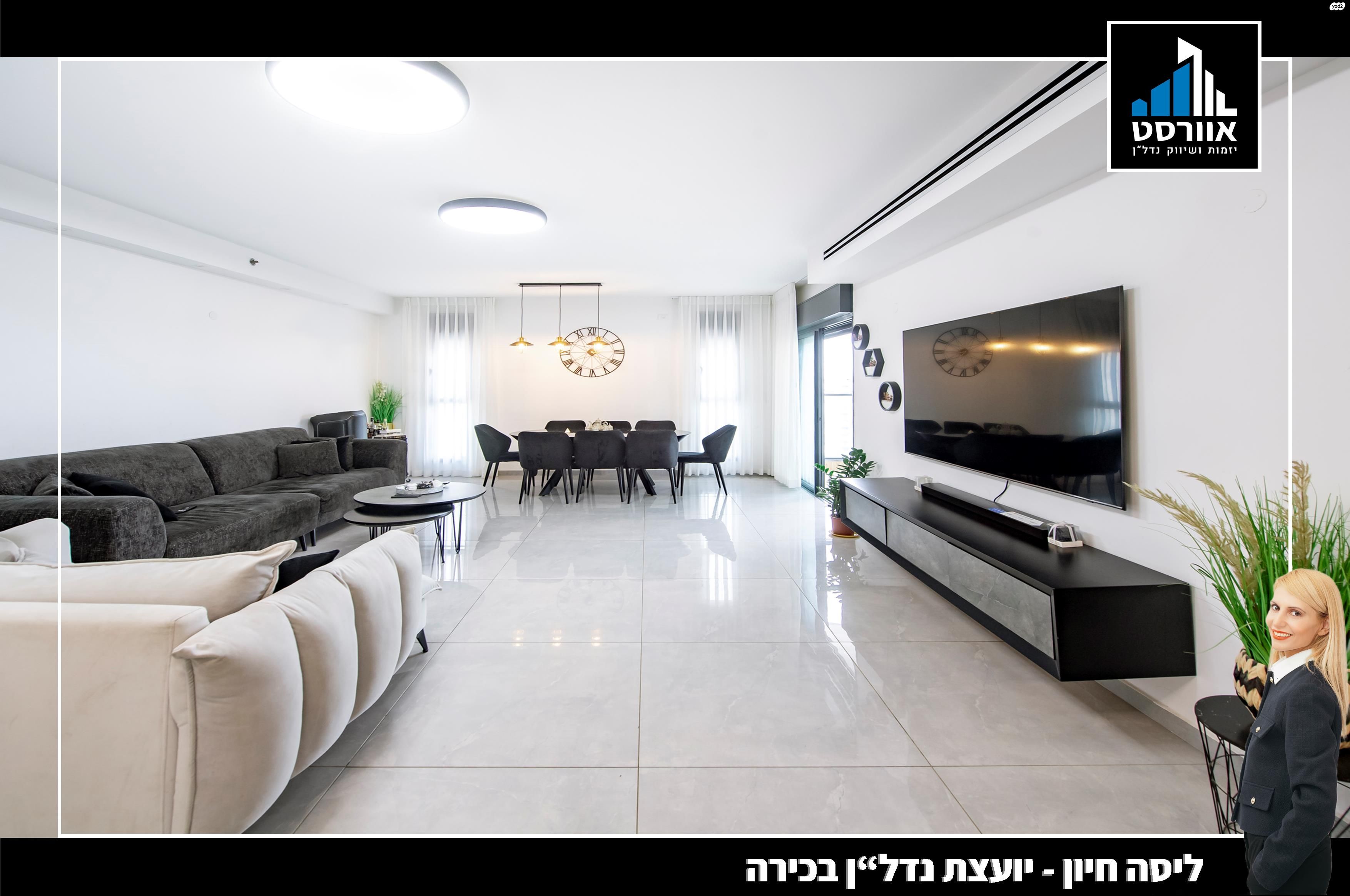 בית בפארק ,פרדס בחסכון