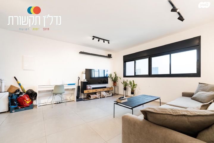 דירה, תל אביב יפו