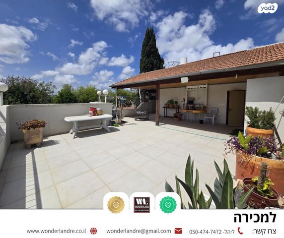 גג/ פנטהאוז, קרית בורוכוב, רמת גן