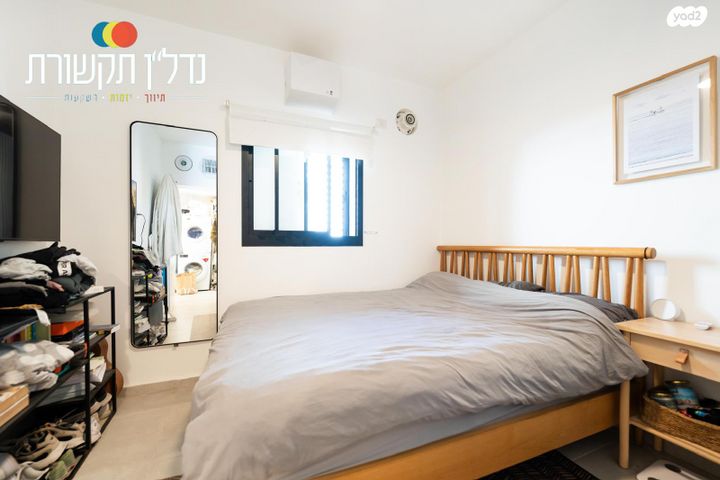 דירה, תל אביב יפו