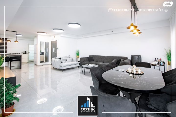 דירה, בית בפארק ,פרדס בחסכון, אור יהודה