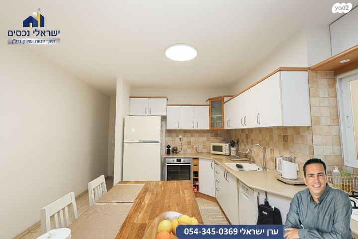 דירה, בני ברית, רמתיים, הוד השרון