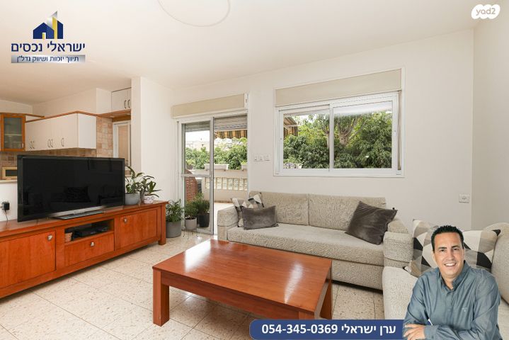 דירה, בני ברית, רמתיים, הוד השרון