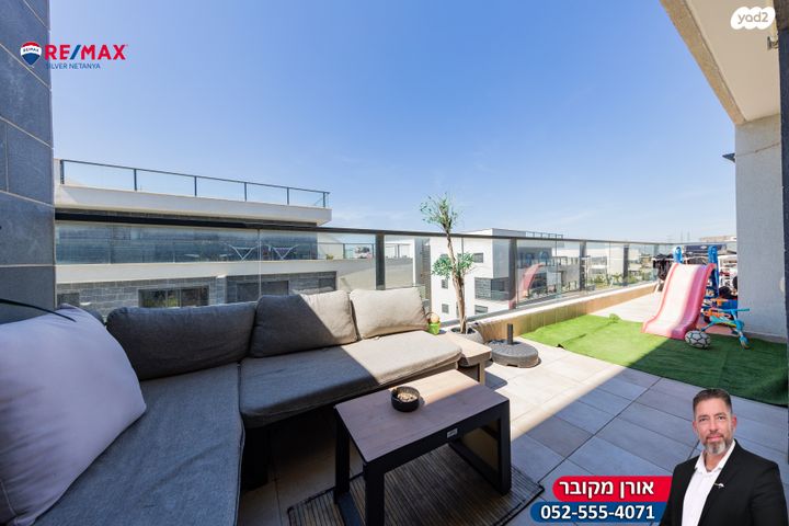 דירה, הארבל, פרדסיה