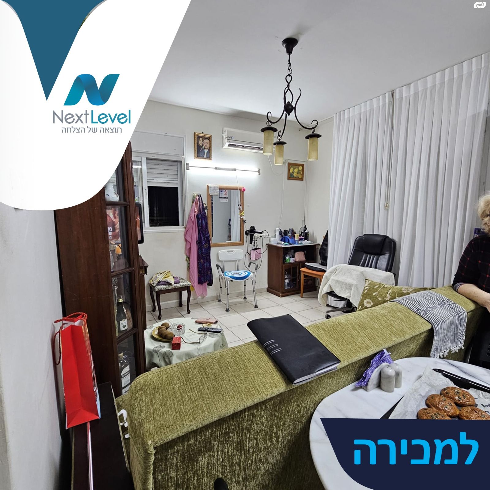 דוד רזיאל 54
