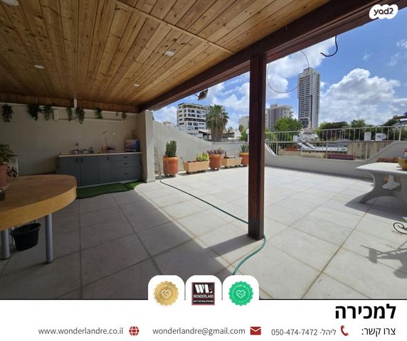 גג/ פנטהאוז, קרית בורוכוב, רמת גן