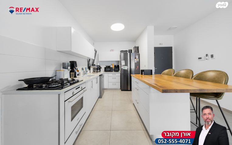 דירה, הארבל, פרדסיה