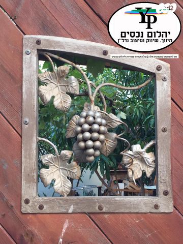 דירת גן, זכרון יעקב