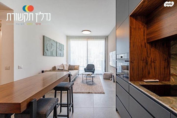 דירה, תל אביב יפו