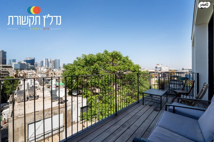 דירה, תל אביב יפו