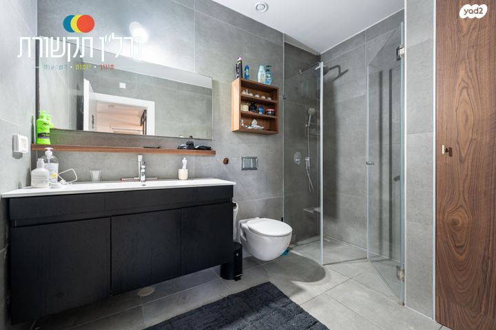 דירה, תל אביב יפו