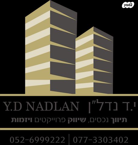 חנויות/ שטח מסחרי