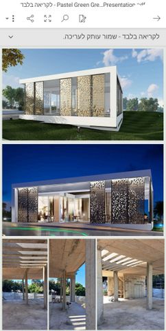 חנויות/ שטח מסחרי, רובע א', אשדוד