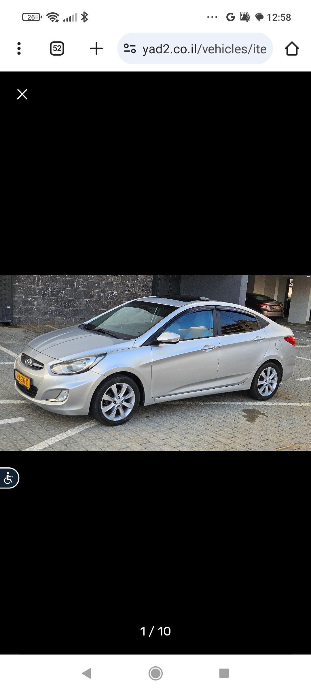 מודעת רכב יונדאי אקסנט i25