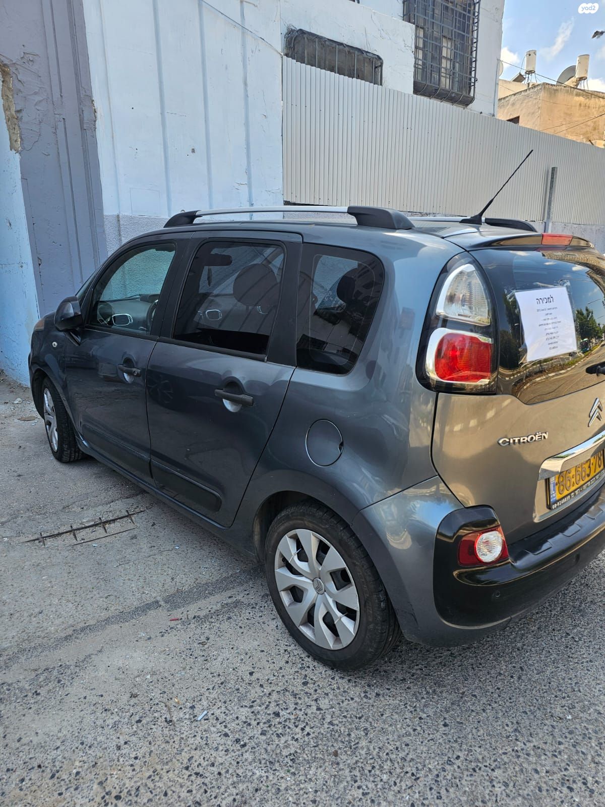 מודעת רכב סיטרואן C3
